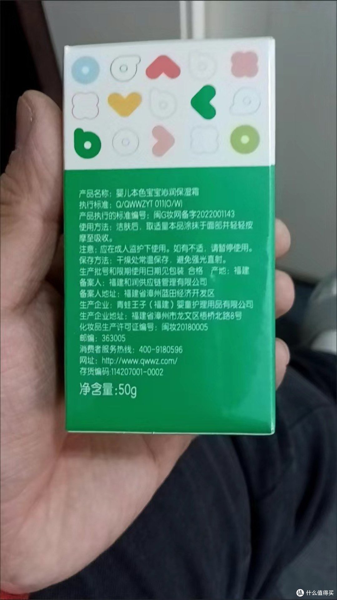 神奇保湿力量，让宝宝肌肤水润光滑!