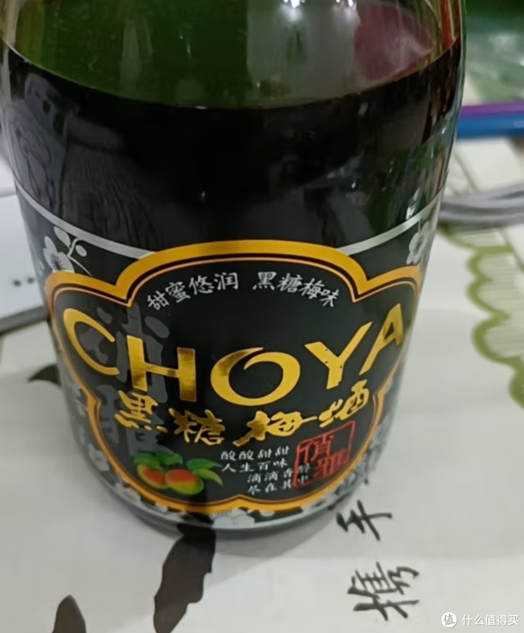 果酒唤醒味蕾。清爽释放