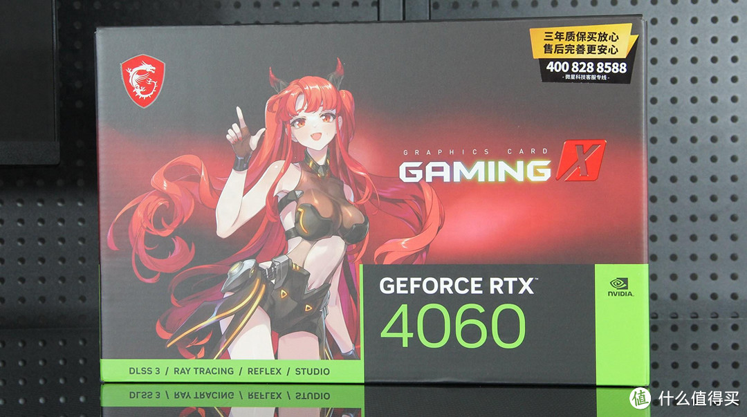 升级就选它！微星RTX 4060 GAMING X 8G MLG魔龙姬，顶级游戏体验！