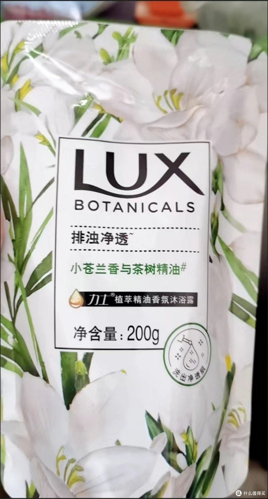 沐浴露测评:清洁、持续留香与焕亮的秘密