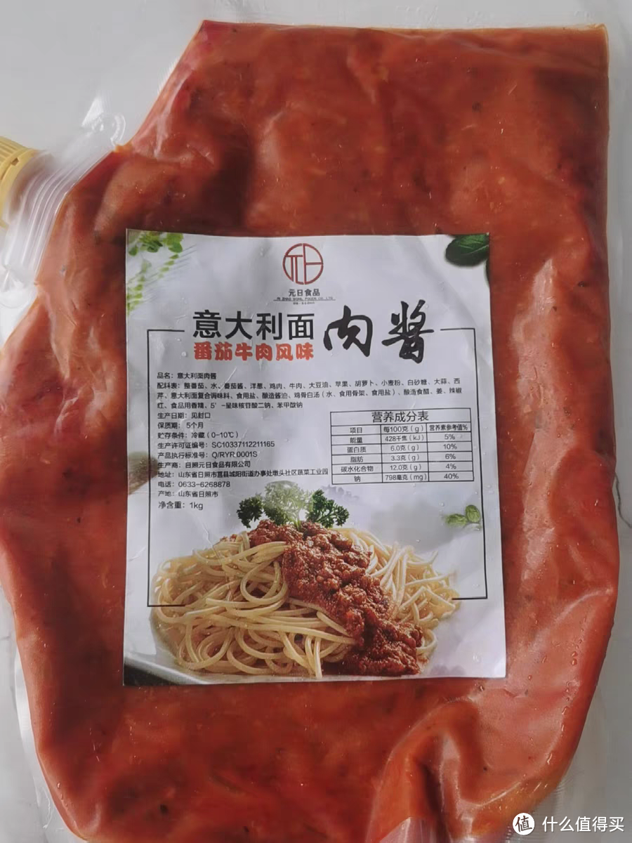 意大利面酱儿童即食肉酱：家用意面酱番茄牛肉风味拌面拌饭酱肉粒酱