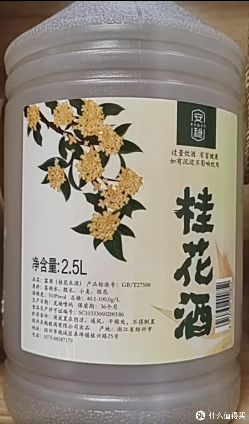 西打酒。酸甜均衡，满嘴花果香，躺平也要香香的