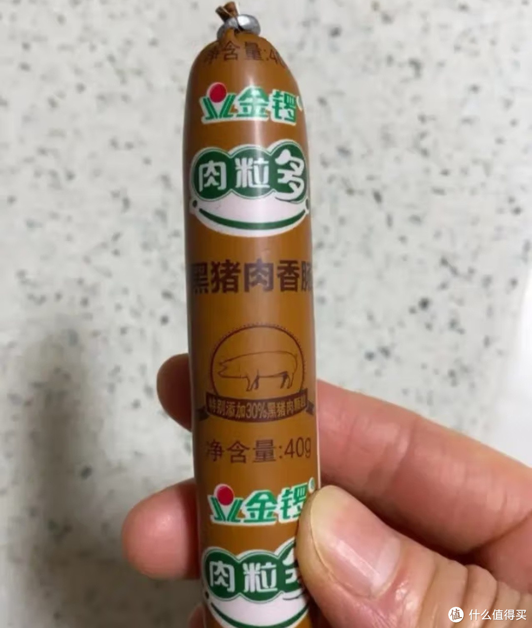 金锣 火腿肠肉粒多黑猪肉香肠40g*8支