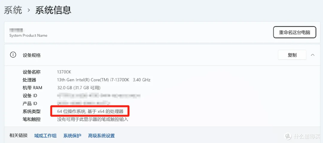 播放本地视频也能提高清晰度!NVIDIA RTX VSR视频增强功能本地部署方法