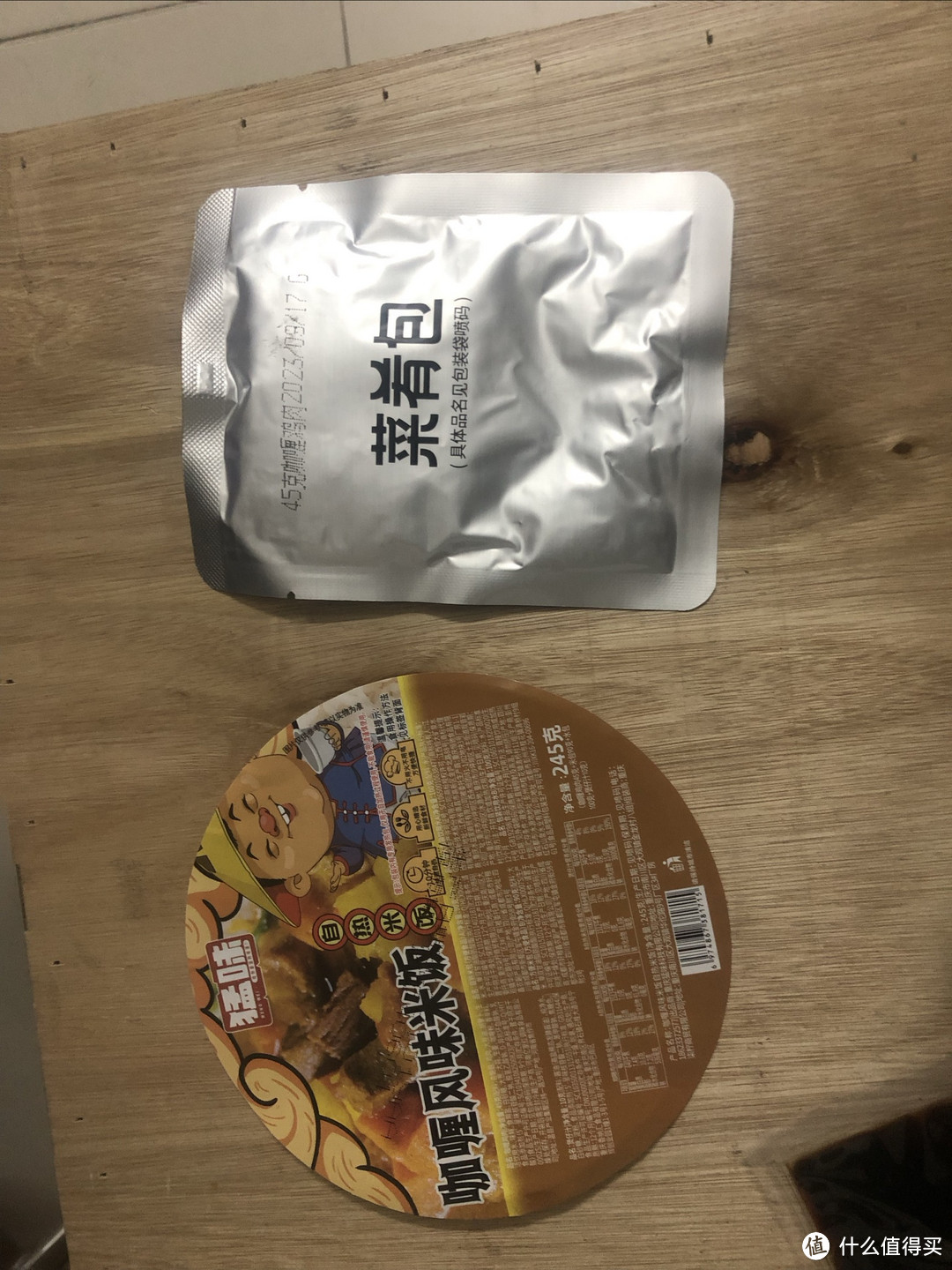 速食饭简评