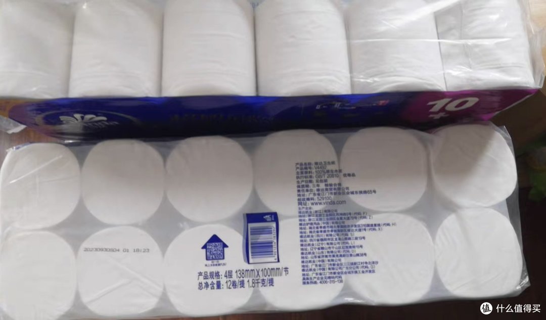 维达卷纸:极致柔软,让你畅享极致清洁!