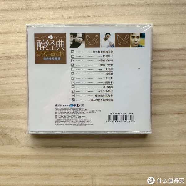 655a0911182999182.jpg_e600.jpg