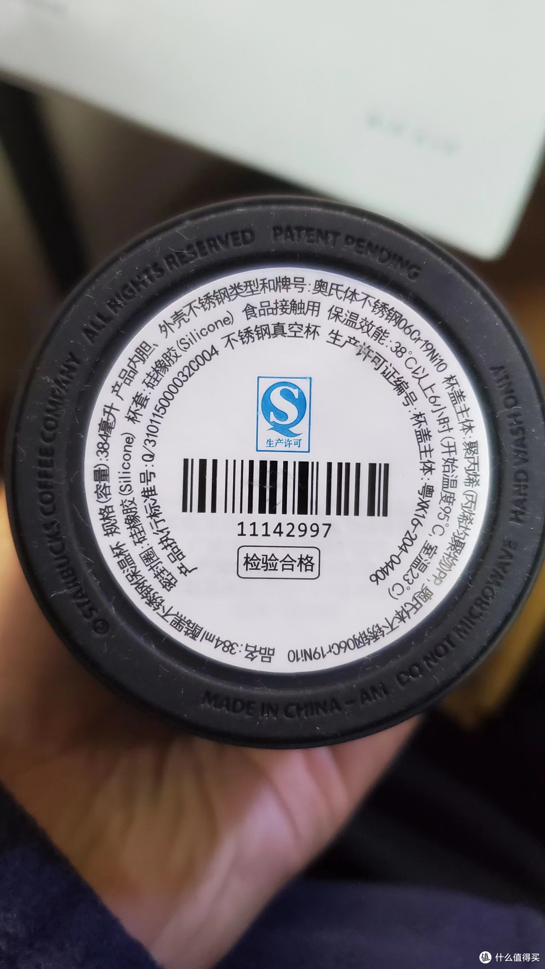 没想到这么快就收到了,虽然不是白暖暖