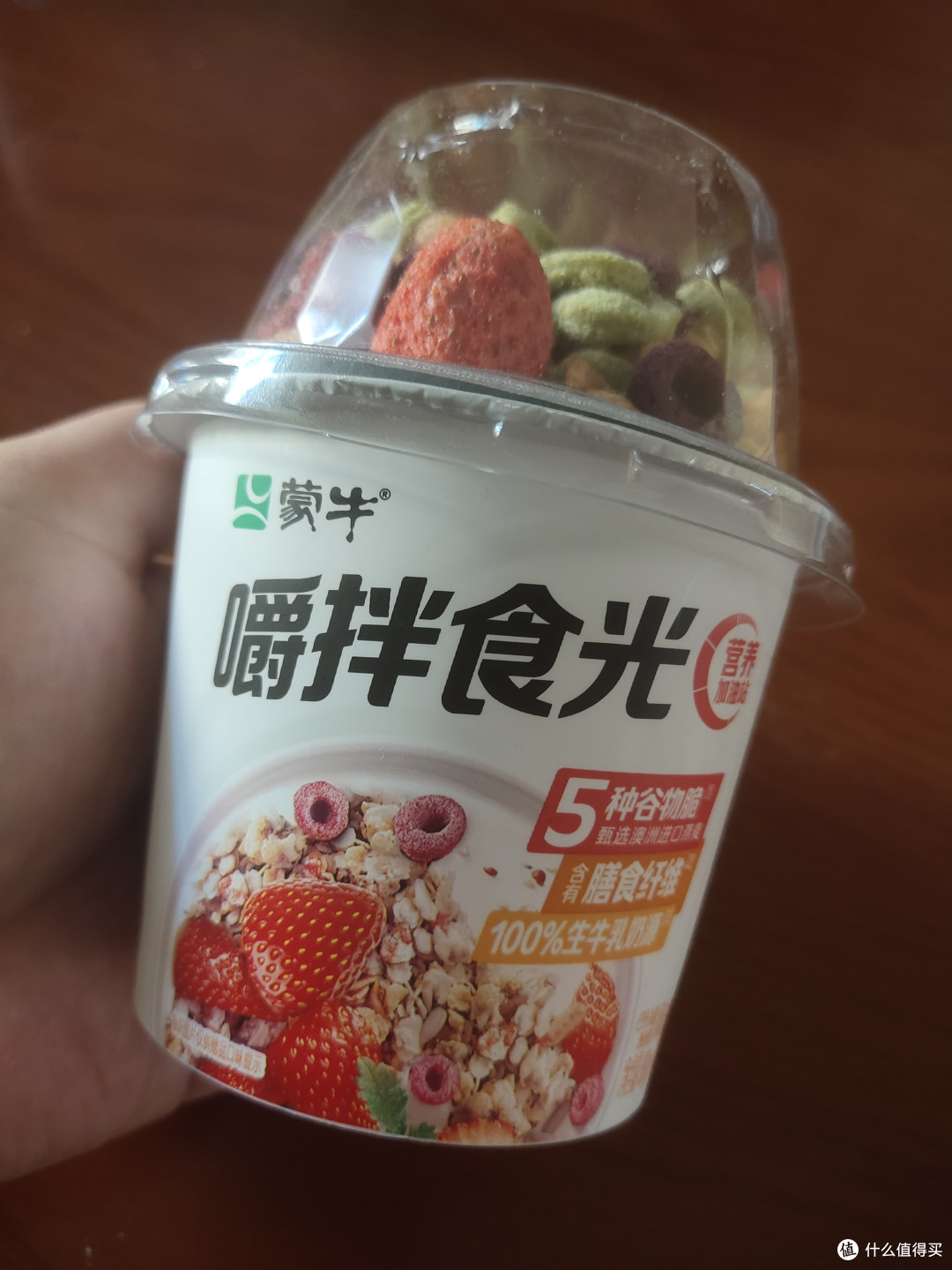酸奶新吃法