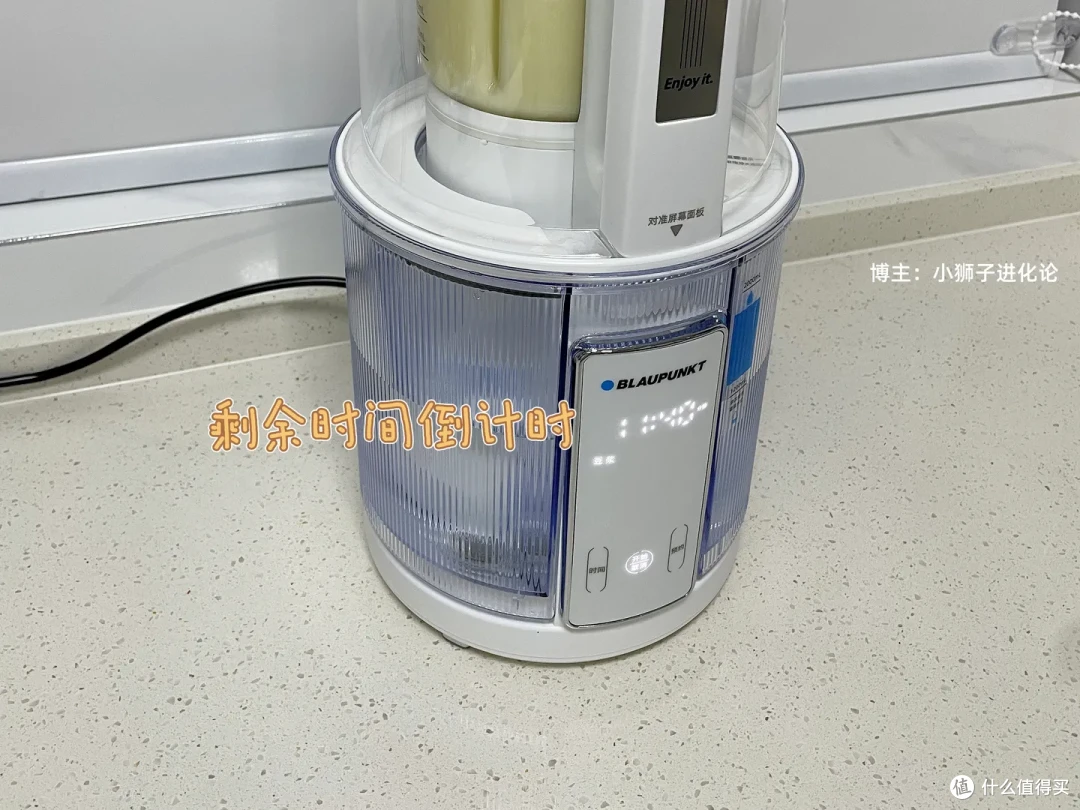 蒸汽破壁机怎么样？跟普通破壁机有什么区别？值得购买吗？蓝宝蒸汽破壁机真实使用测评