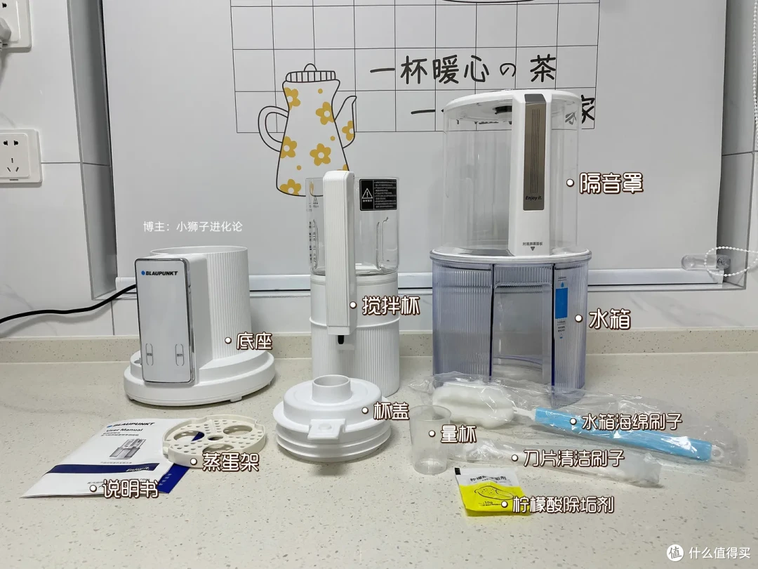 蒸汽破壁机怎么样？跟普通破壁机有什么区别？值得购买吗？蓝宝蒸汽破壁机真实使用测评