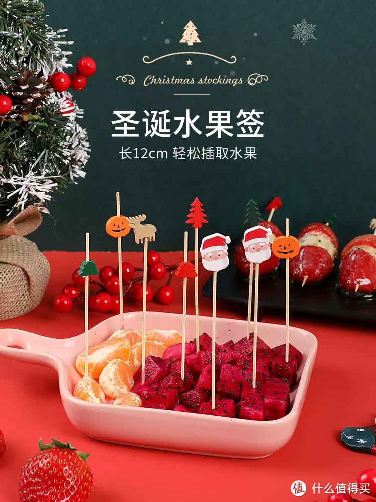 创意水果签自己动手丰衣足食