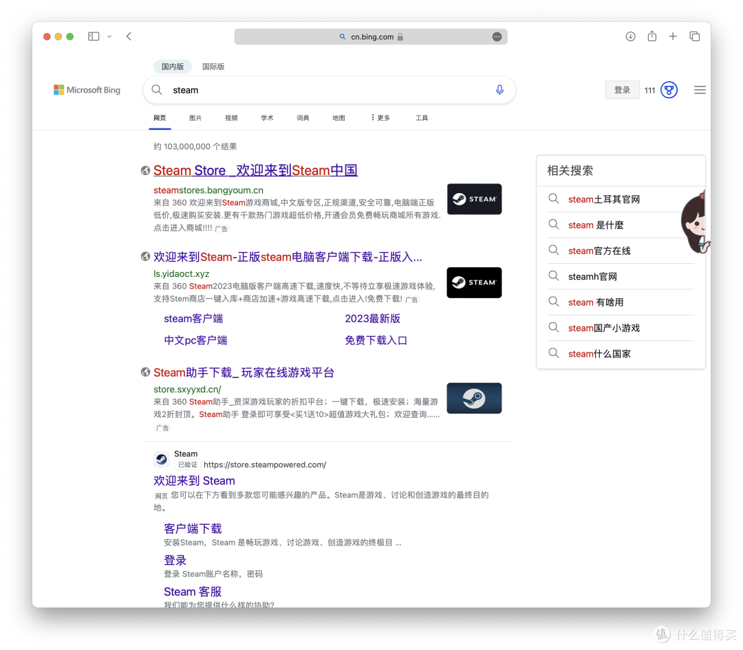 图片来源：雷科技