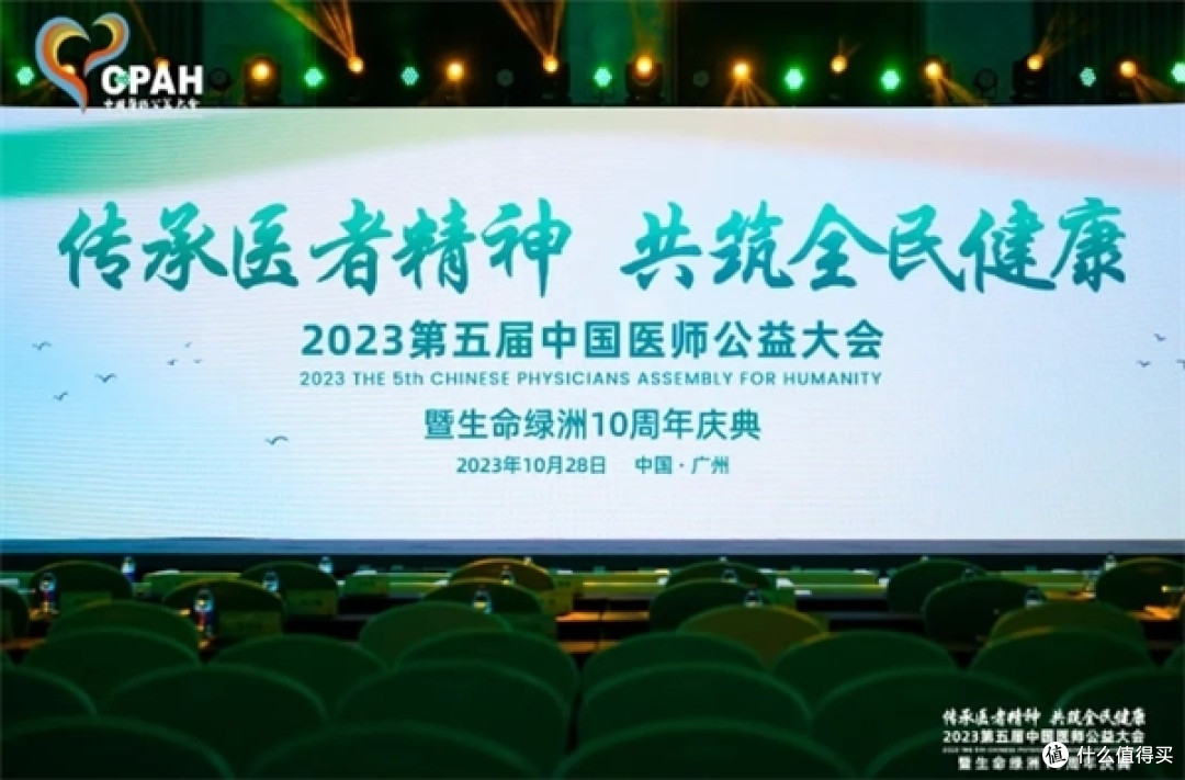 金赛药业公益捐赠项目,获“医疗领域企业社会责任优秀案例”