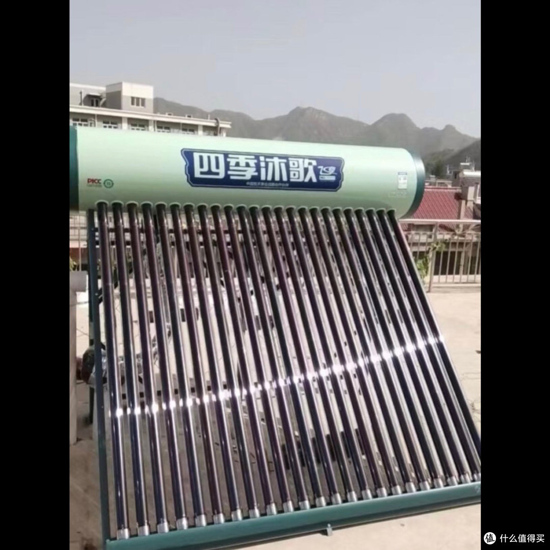 四季沐歌(MICOE)飞享太阳能热水器