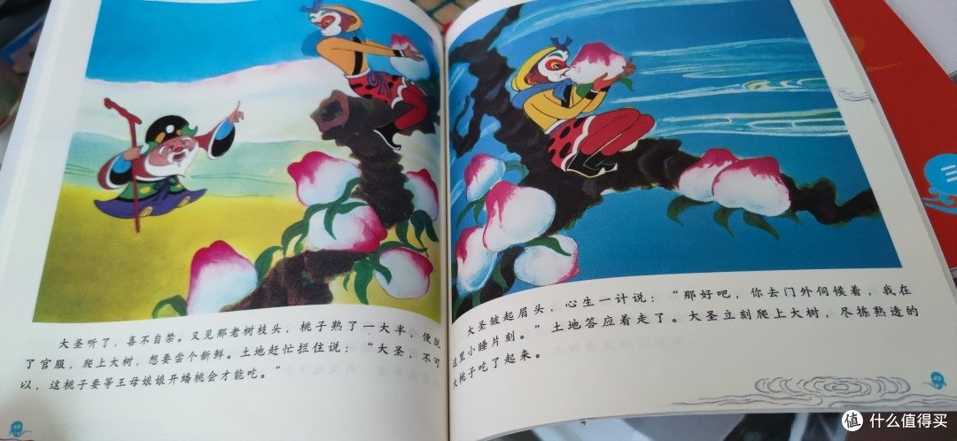 这桃子看着太喜人了,让人看着忍不住想吃