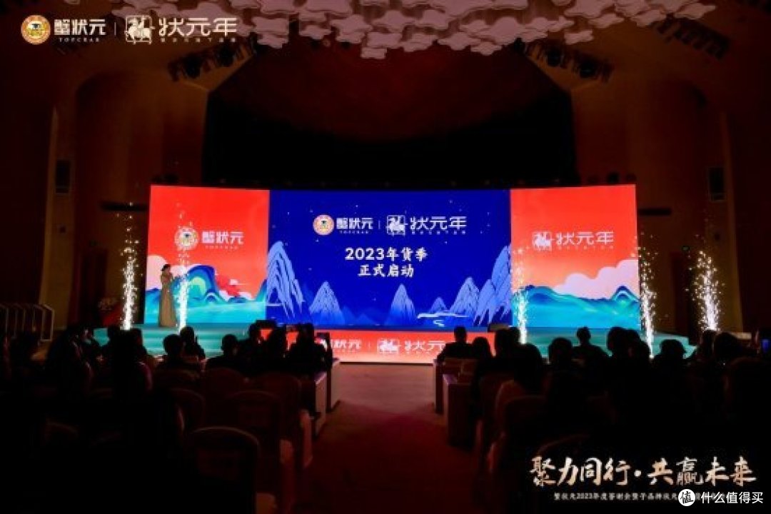 蟹状元子品牌状元年年货季启动,为消费者打造丰富多彩的年货盛宴