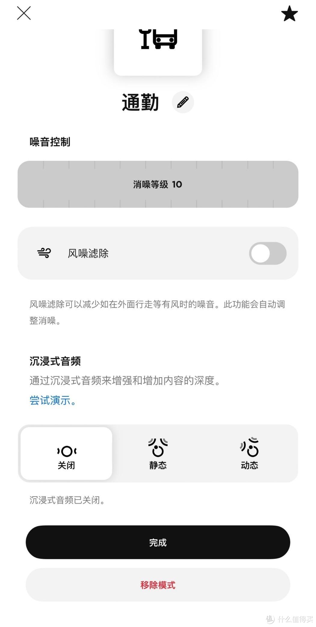 Bose QuietComfort消噪耳机Ultra 享受无与伦比的听觉盛宴