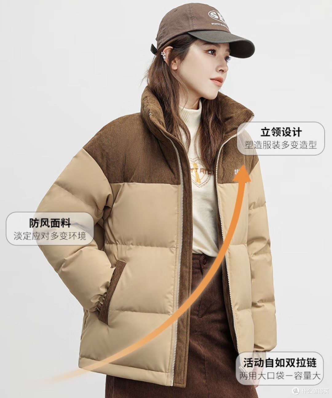 259元的羽绒服,冬天穿着很暖和~