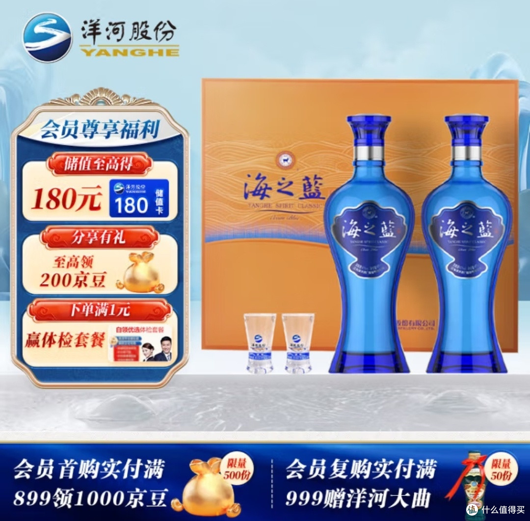 孝敬长辈最理想的就是送一款好的白酒了