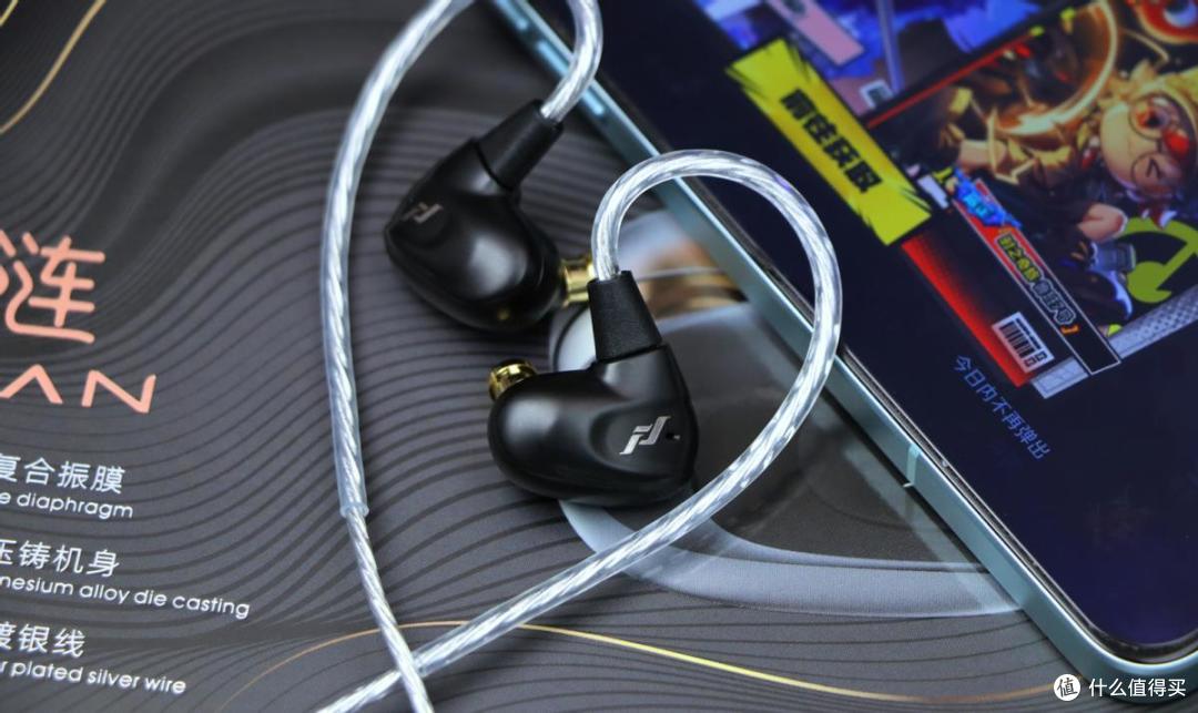 全能王？188元HIFI游戏耳机这么卷？高性价比绯乐LIAN涟耳机评测