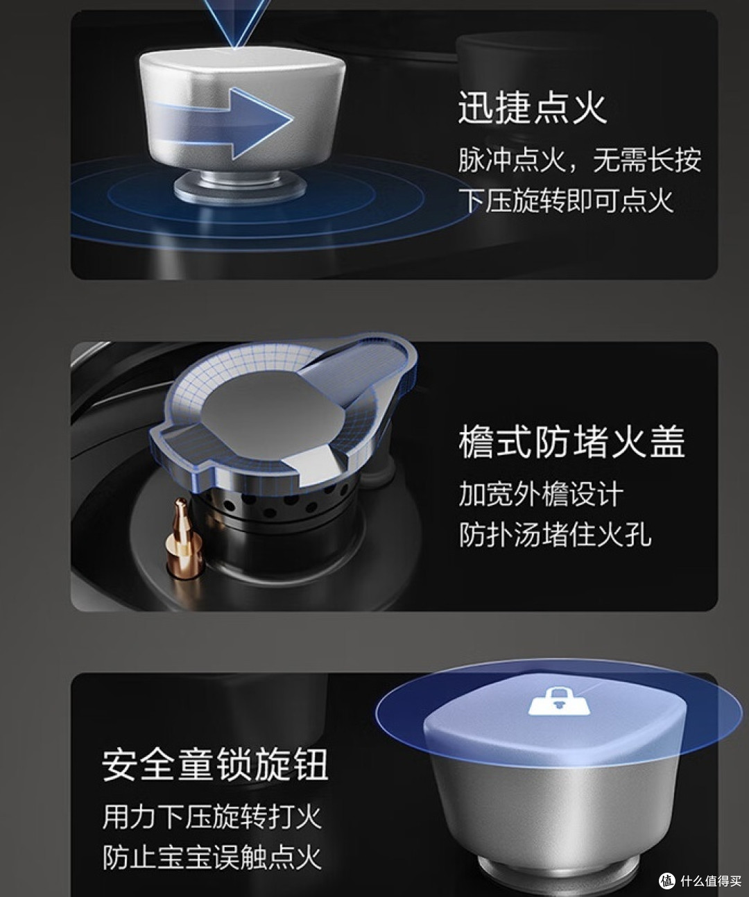 方太02-DA21B燃气灶值得入手吗？智能防干烧，家用安心