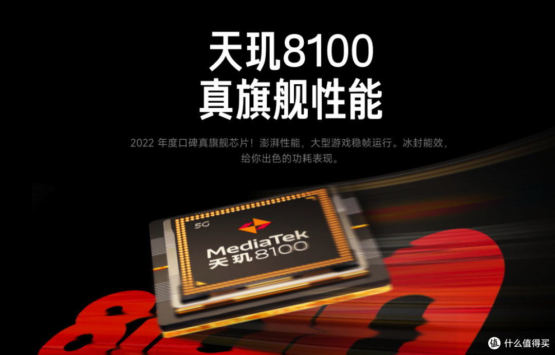 让人钦佩的性价比,12G+256G仅1147元:144Hz+5080mAh+67W