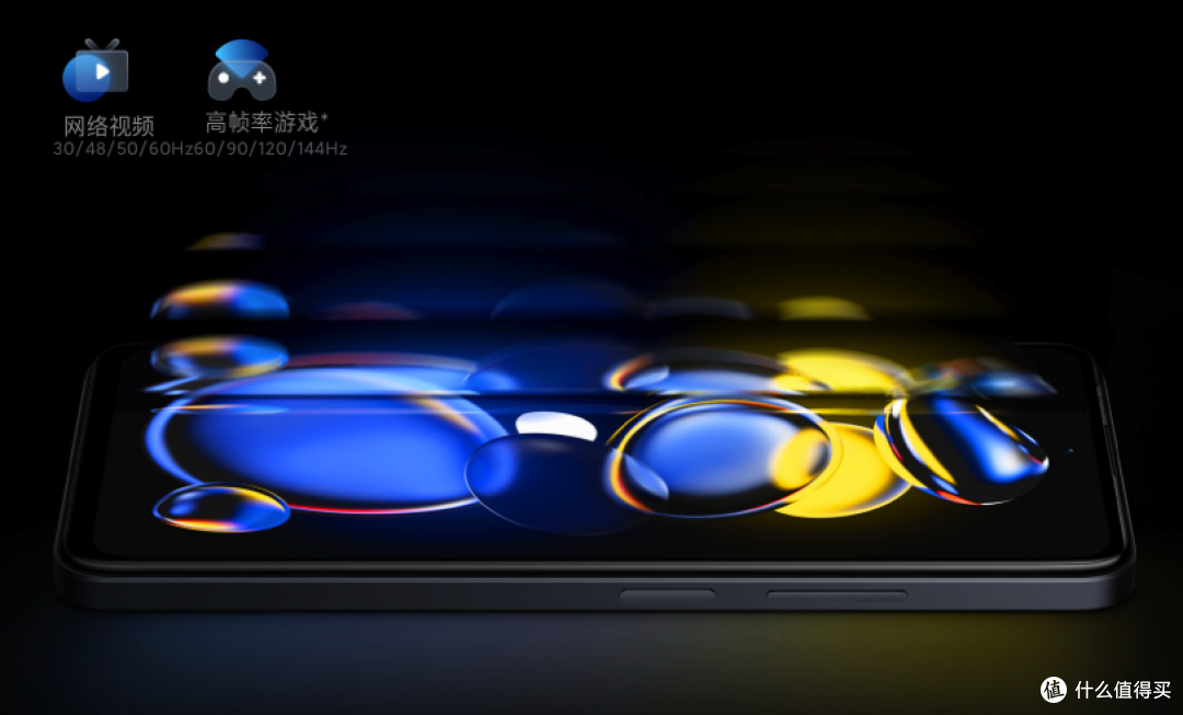 让人钦佩的性价比,12G+256G仅1147元:144Hz+5080mAh+67W