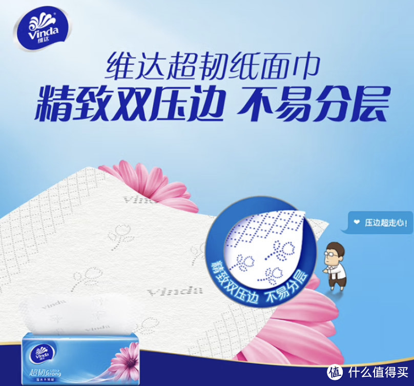 经典常用日用品，清洁用品选购指南