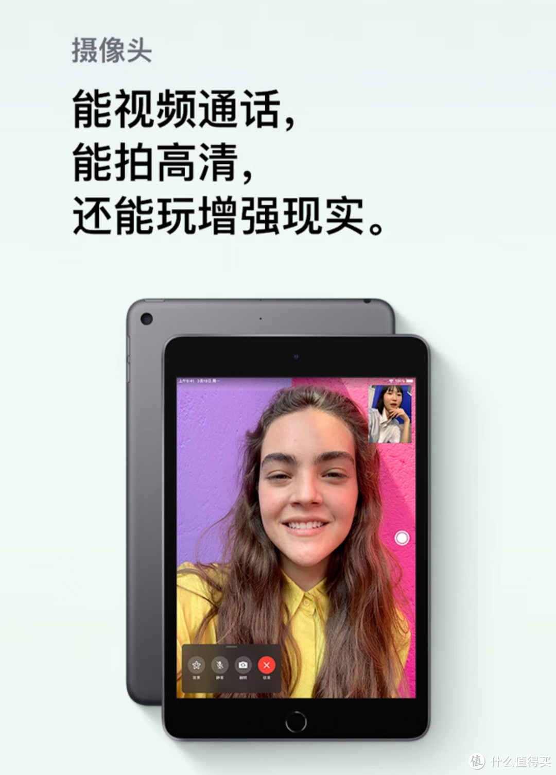 Apple iPad mini 5 2019年款平板电脑 7.9英寸（64G WLAN版/A12芯片/MUQW2CH/A）深空灰色