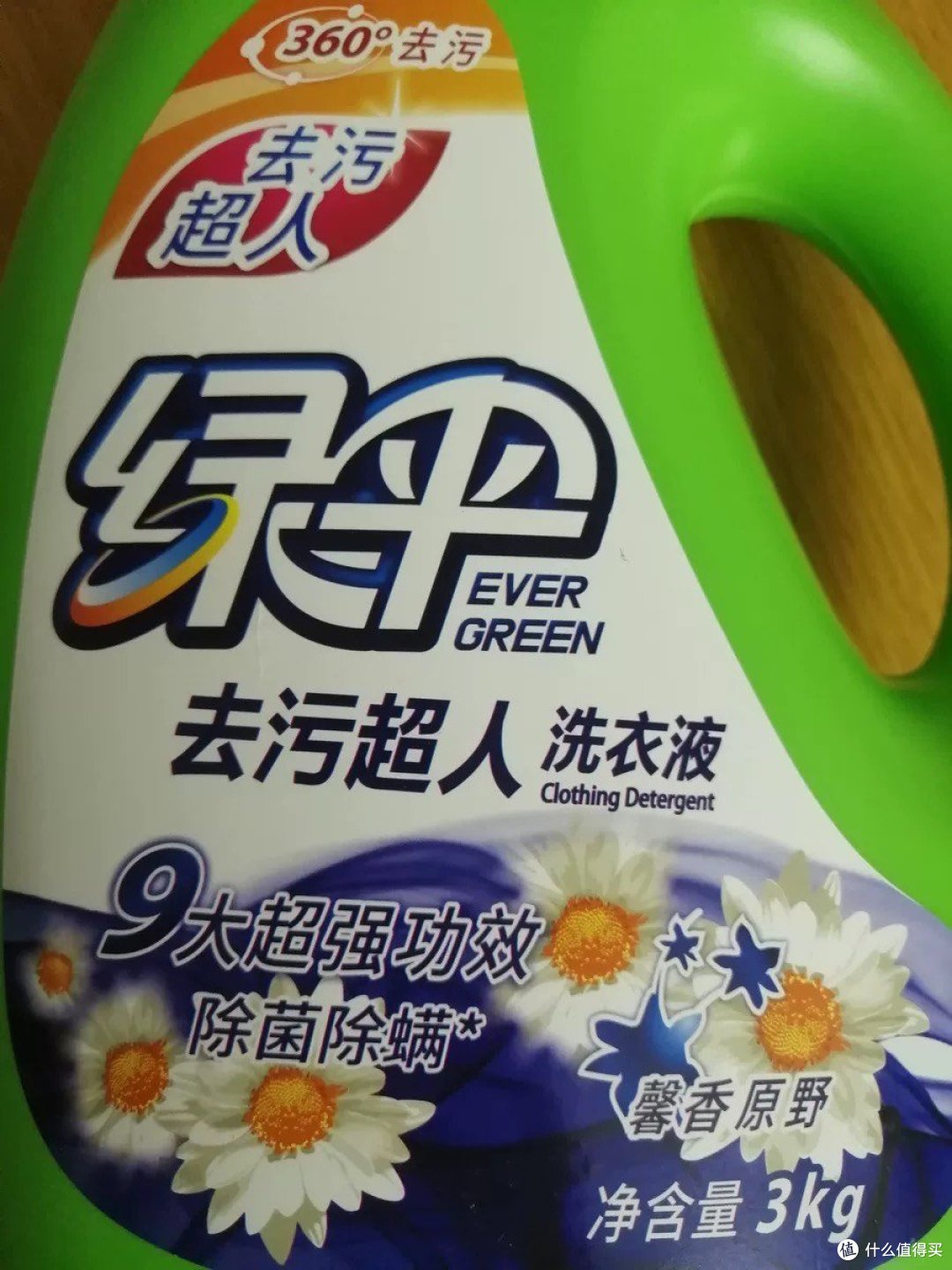 绿伞洗衣液,性价比之选,品牌质量