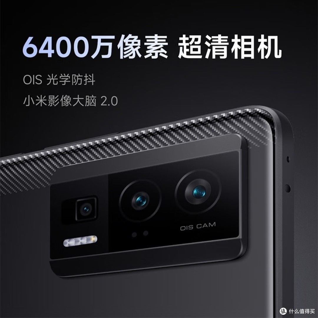 Redmi K60 骁龙8+处理器 2K高光屏 6400万超清相机 5500mAh长续航