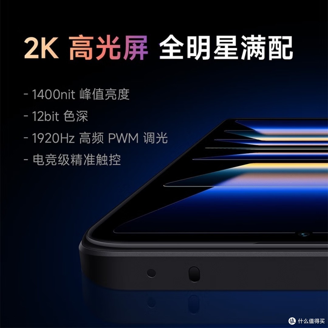 Redmi K60 骁龙8+处理器 2K高光屏 6400万超清相机 5500mAh长续航