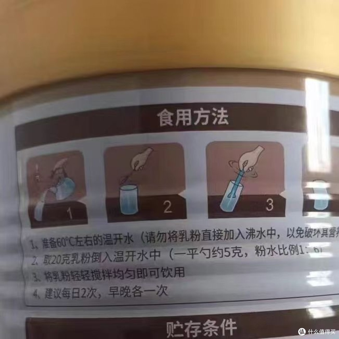 奶粉
