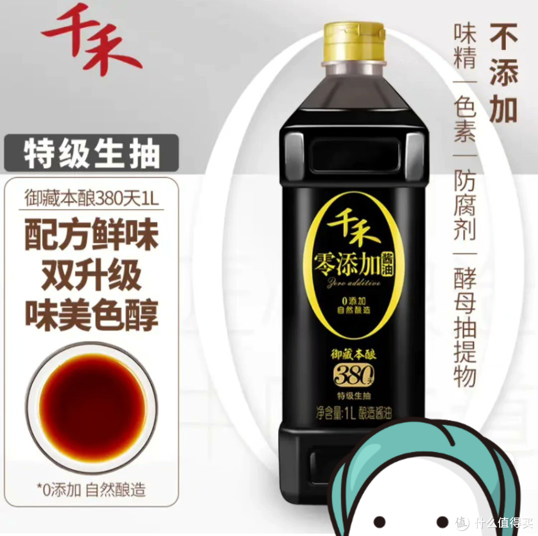 品尝千禾酱油，感受岁月酿造的美味