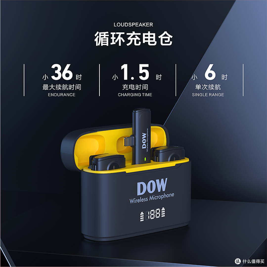 DOW多维无线领夹麦克风:十年匠心,塑造专业之声