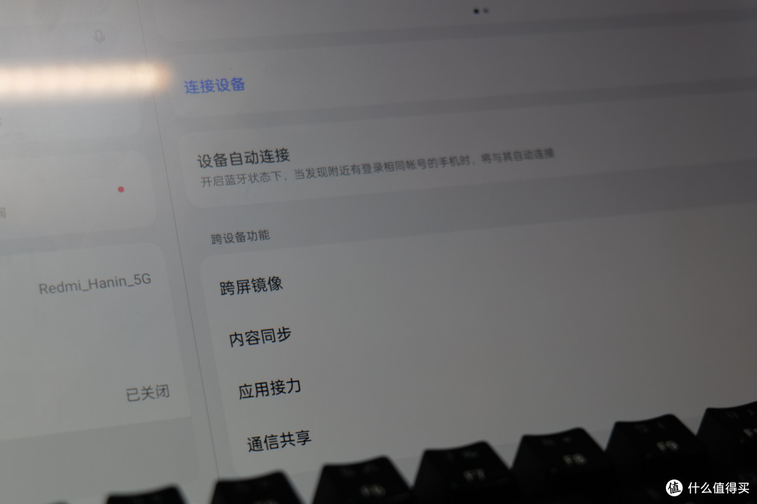 在2023年测评OPPO Pad：1000块买到这玩意太值了