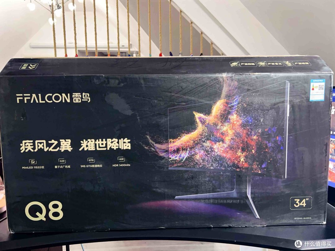卷完电视又来卷显示器?雷鸟Q8 miniLED显示器这回买值了