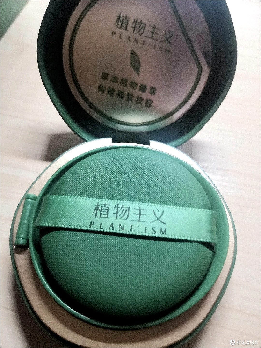双十一购后推荐植物主义气垫，让你告别厚重妆感，拥有自然美肌！