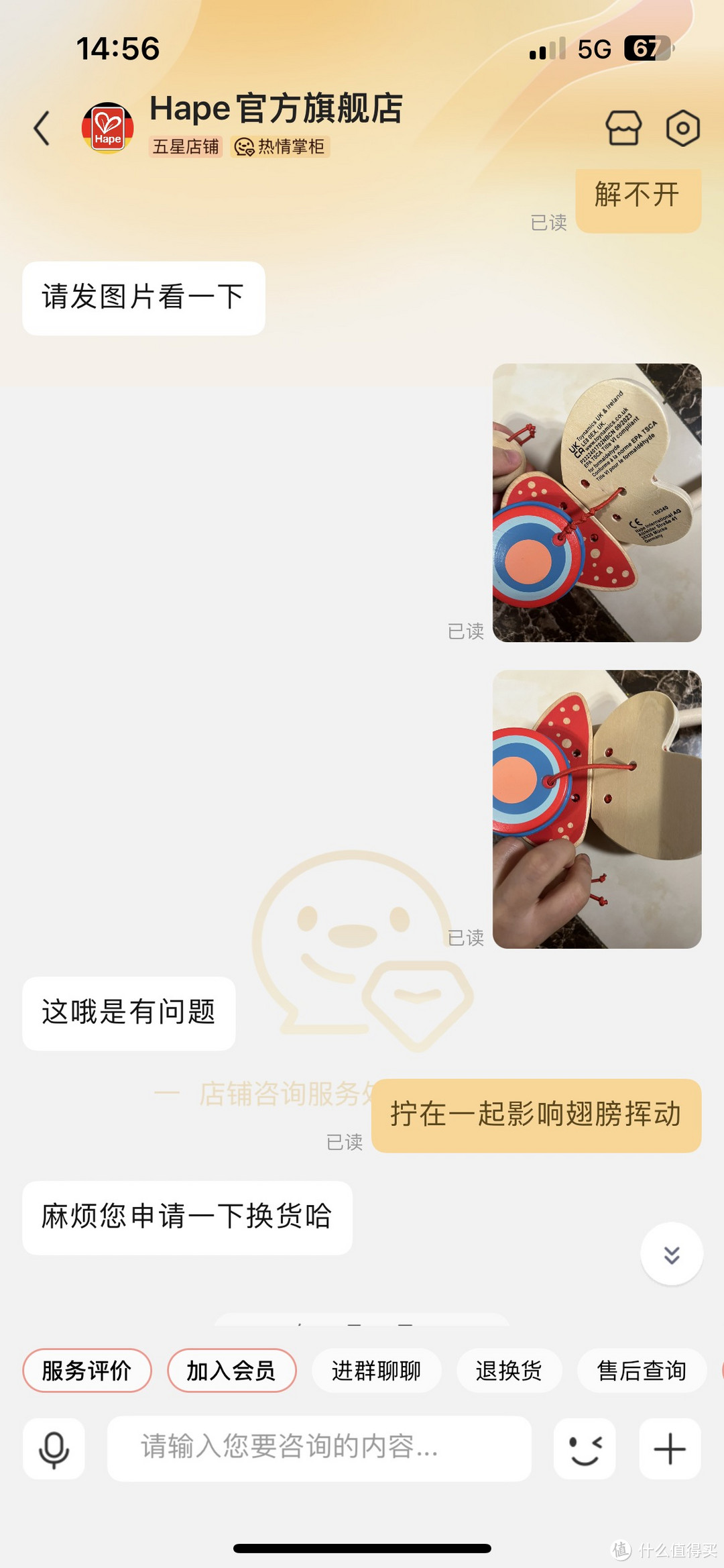 是全网最便宜的Hape推推乐么？设计缺陷自己认啦