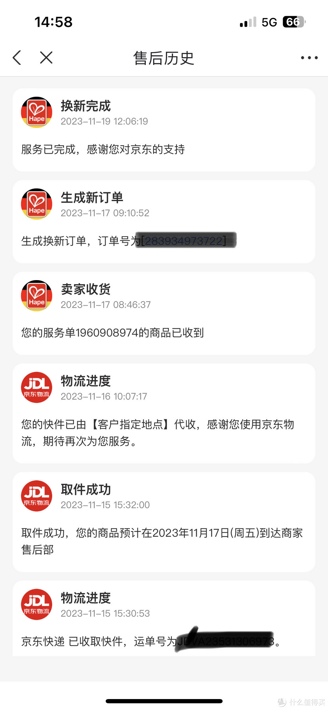 是全网最便宜的Hape推推乐么？设计缺陷自己认啦