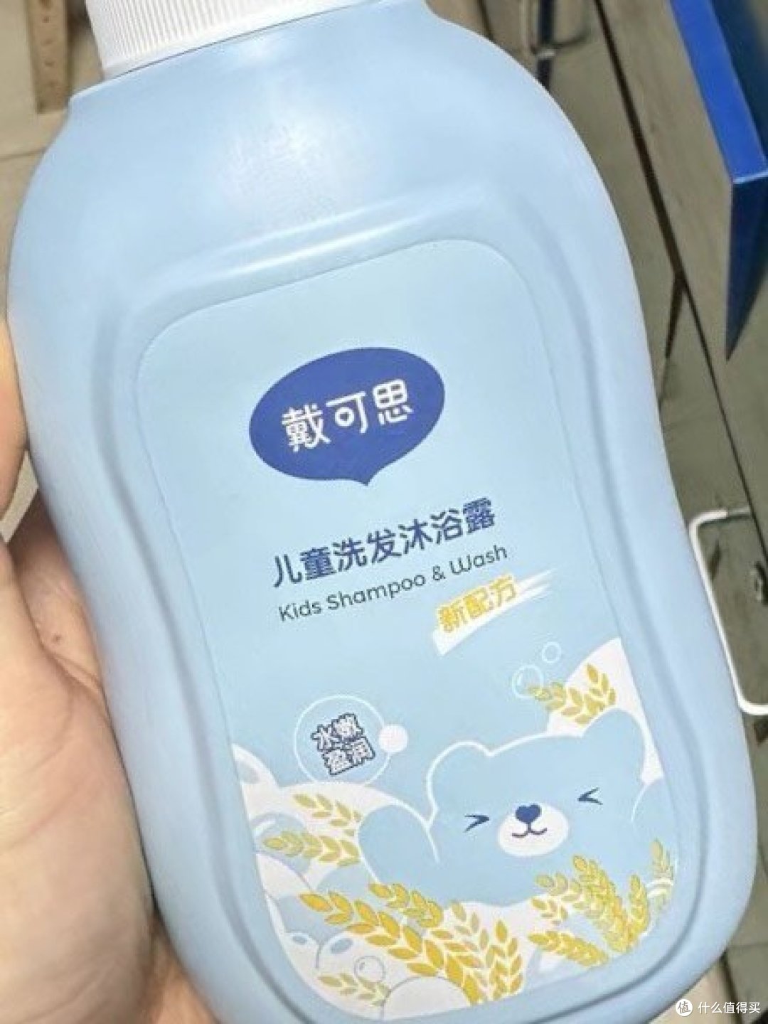 小宝贝的专属洗护,守护你的可爱肌肤💖