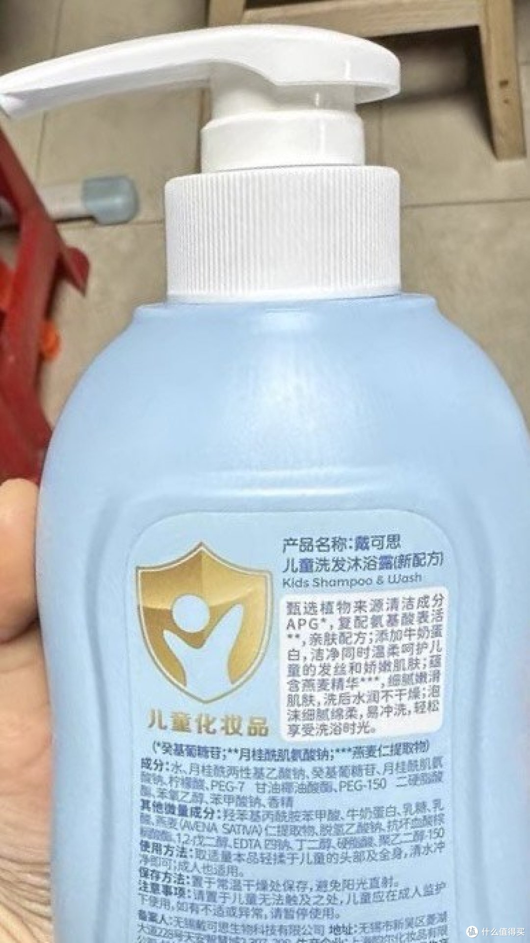 小宝贝的专属洗护，守护你的可爱肌肤💖