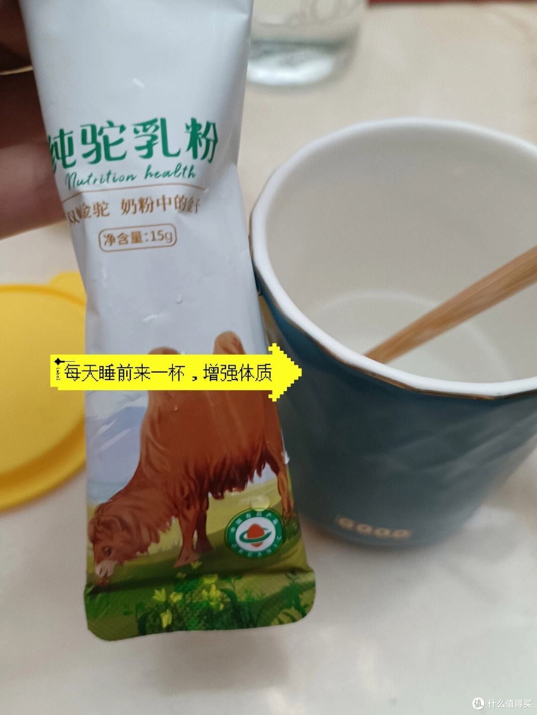 骆驼奶：探寻奶品中的"白金"品质