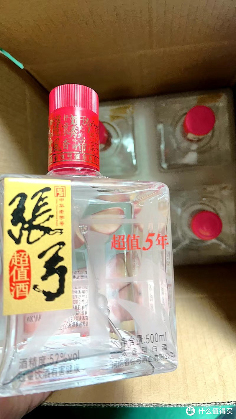 张弓酒：传承百年的中华老字号纯粮食白酒