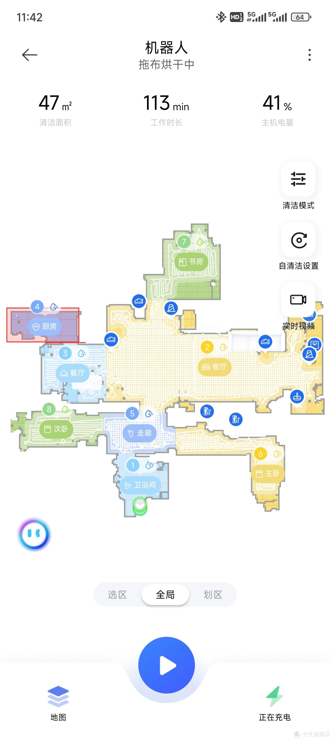 追觅S10PLUS官翻机使用分享