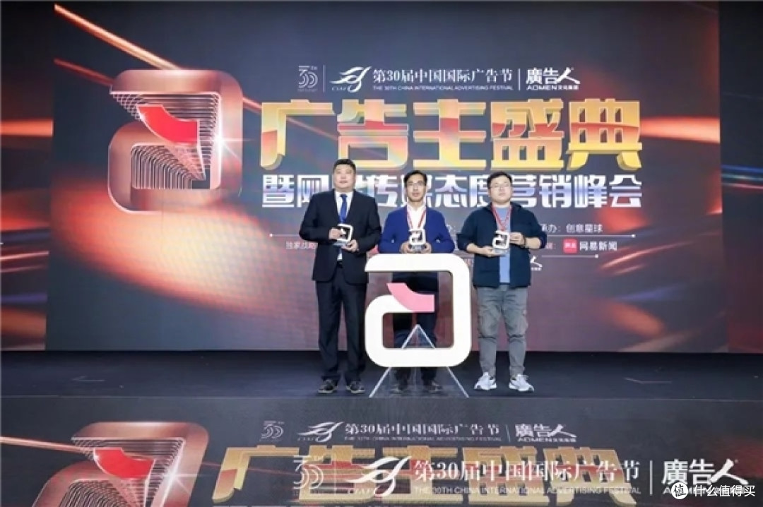 四季沐歌创新营销出圈 荣获“2023年度整合营销金案”