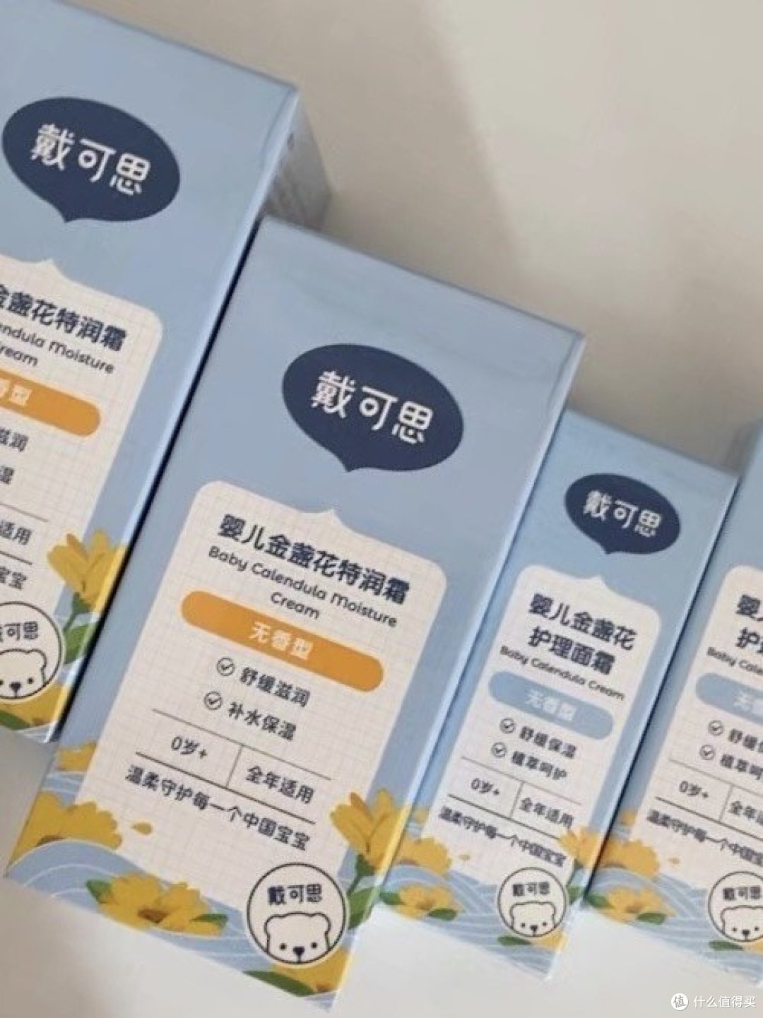 宝宝嬷嬷婴儿面霜，温柔滋养宝宝肌肤！