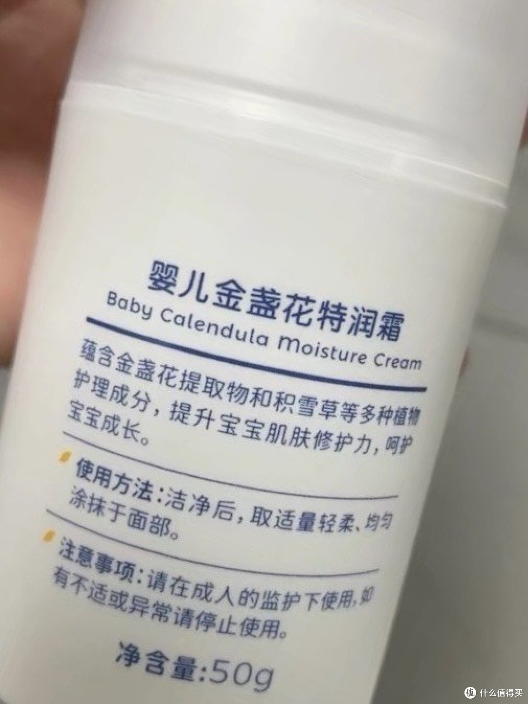 宝宝嬷嬷婴儿面霜，温柔滋养宝宝肌肤！