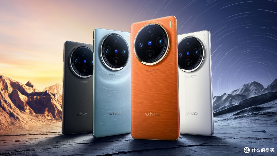 一文了解vivo X100 Pro——媲美单反的影像系统,寿命更长的超大电池